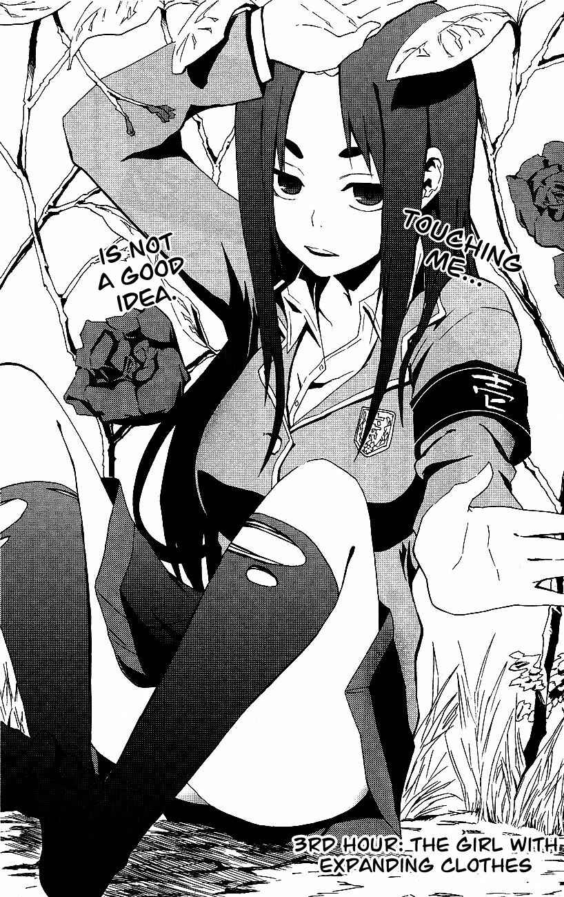 Page 5 Chapter 3 Boku to Majo no Jikan
