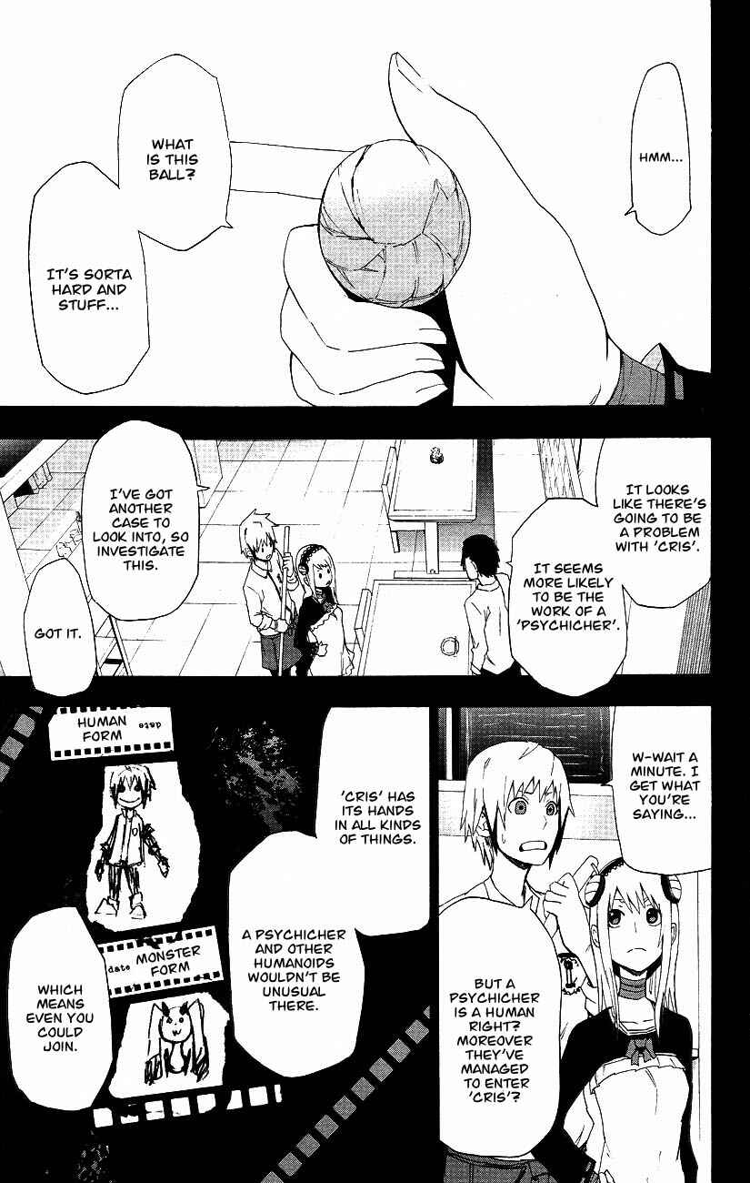 Page 8 Chapter 3 Boku to Majo no Jikan