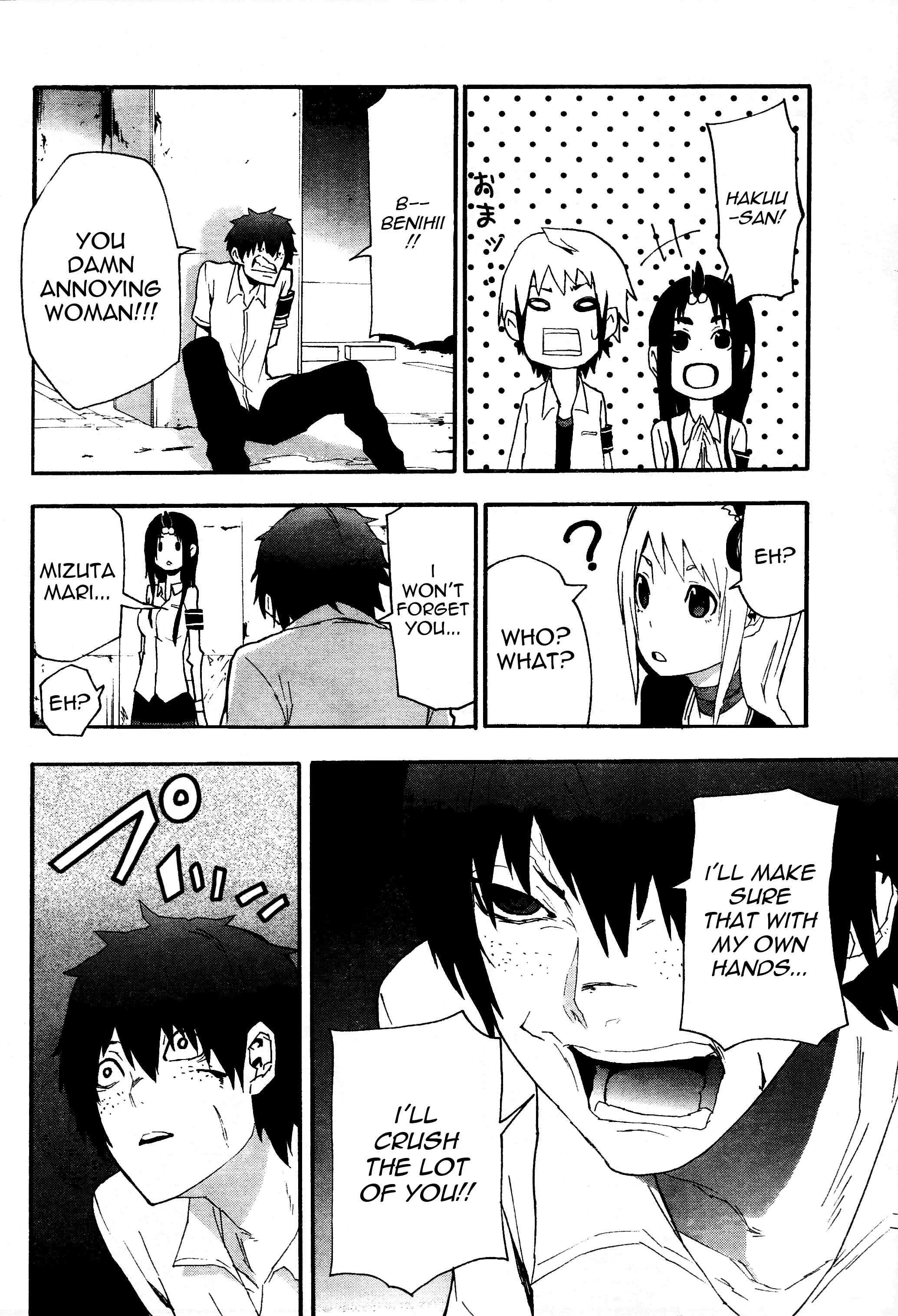 Page 42 Chapter 6 Boku to Majo no Jikan