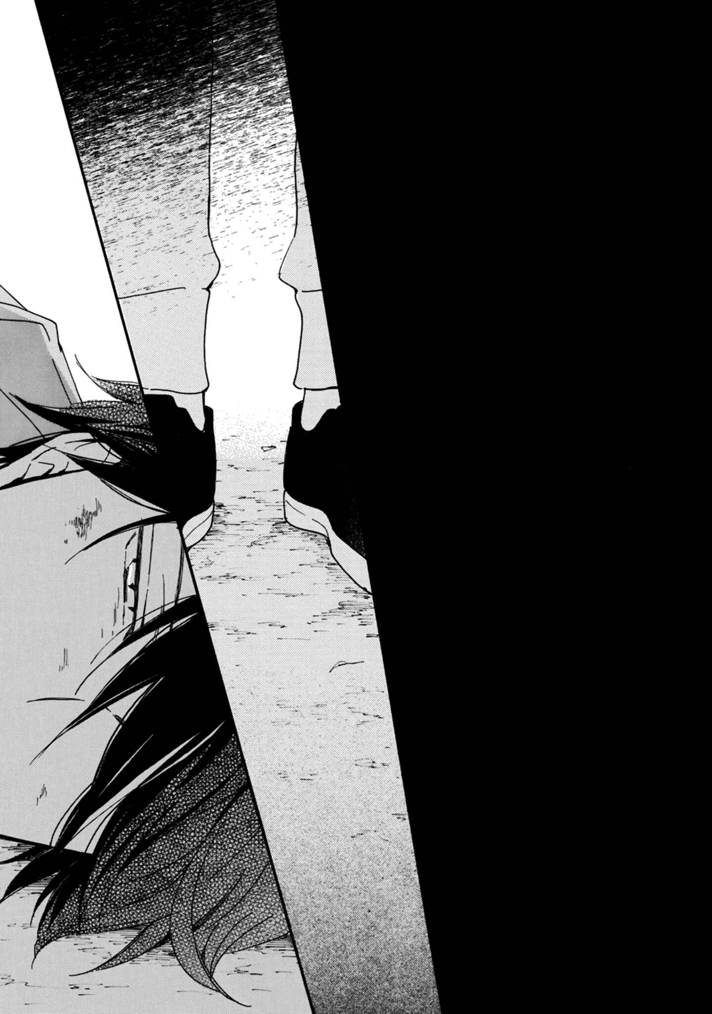 Page 13 Chapter 7 Futari no Lion