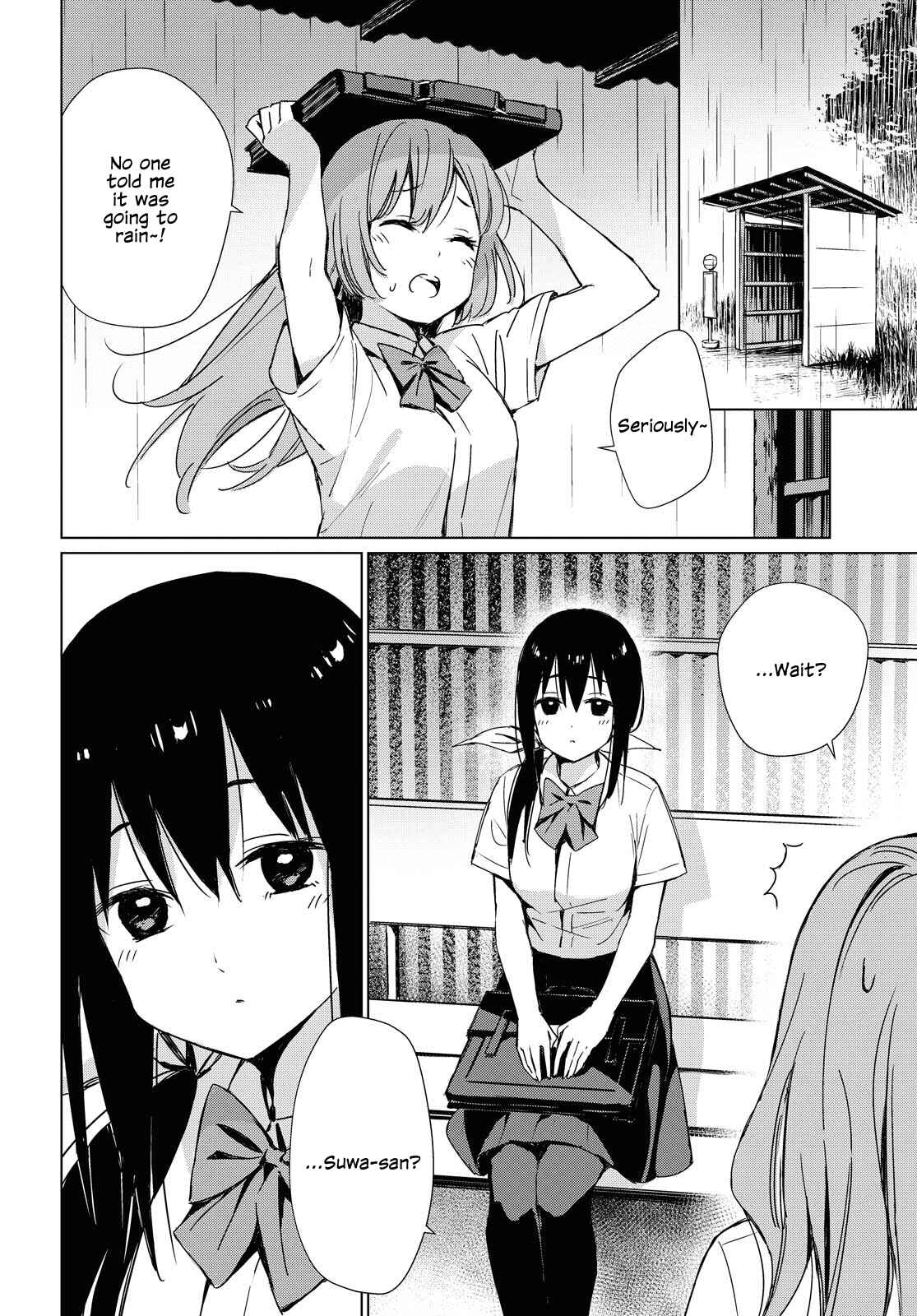 Page 3 Chapter Unknown_640e Amagoi no Kanojo