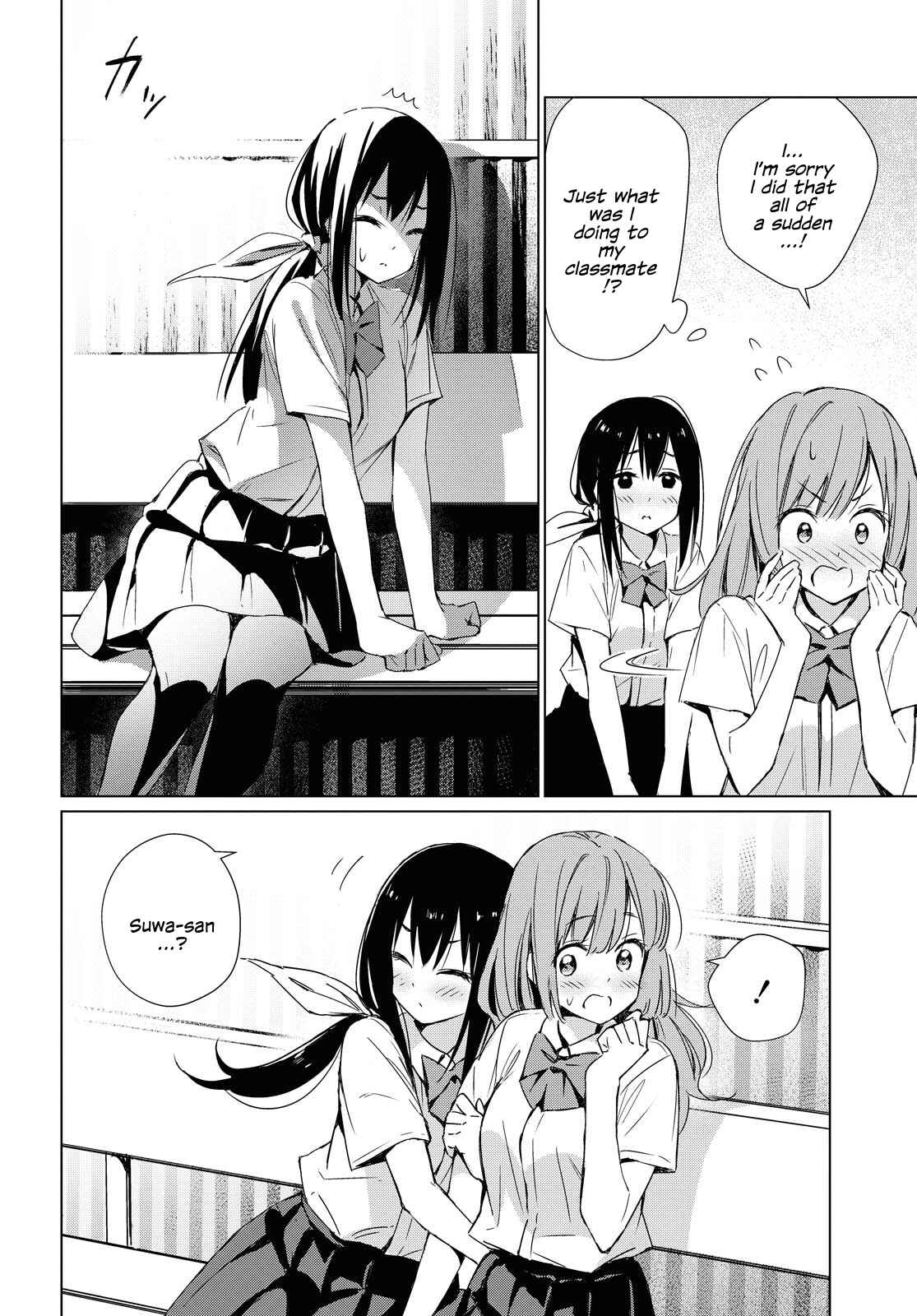 Page 9 Chapter Unknown_640e Amagoi no Kanojo