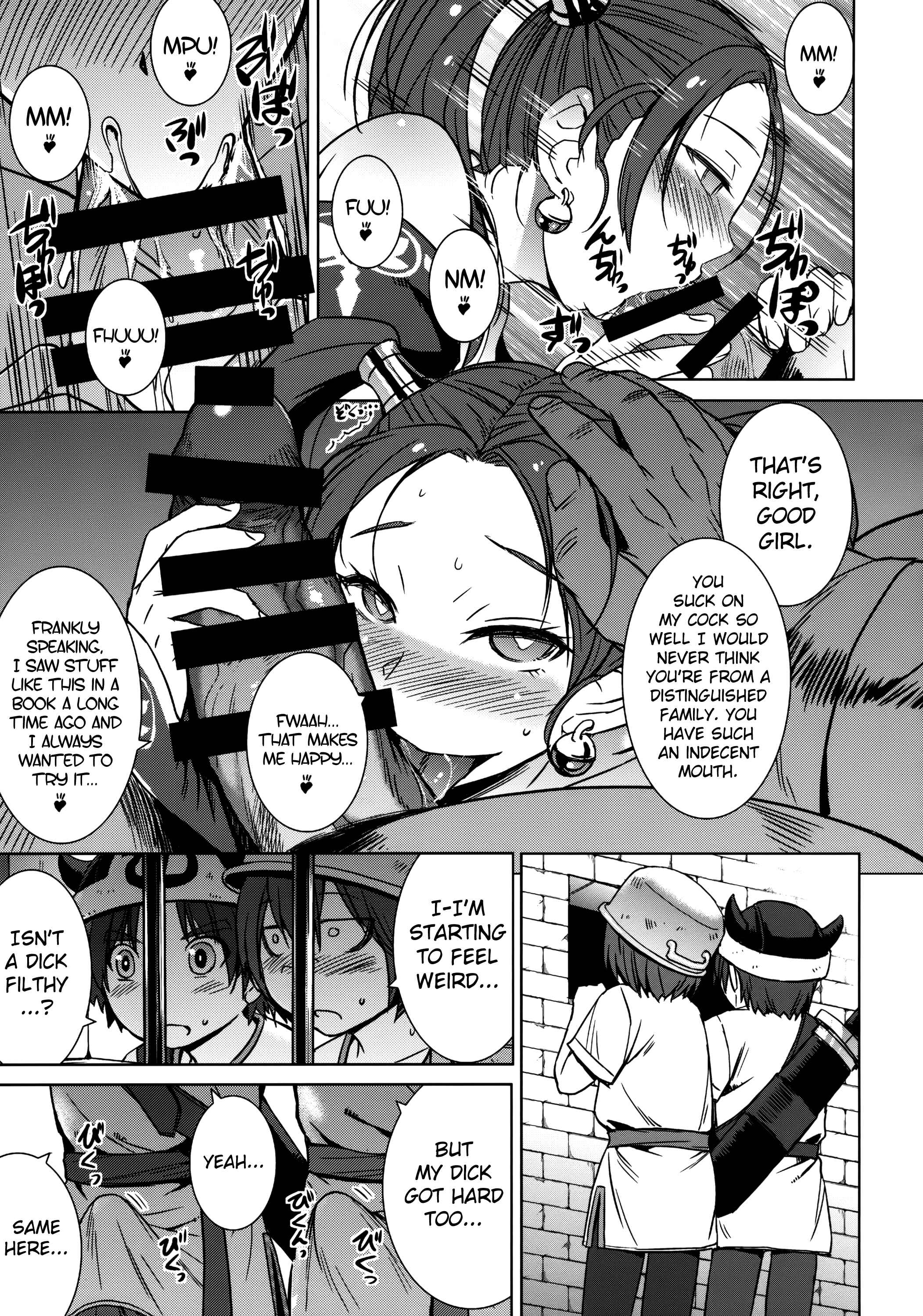 Page 10 Chapter Unknown_339b Dragon Quest VIII - Watashi, Uranaishi no Oji-san to Saimin Koubi Shichaimasu♥ (Doujinshi)