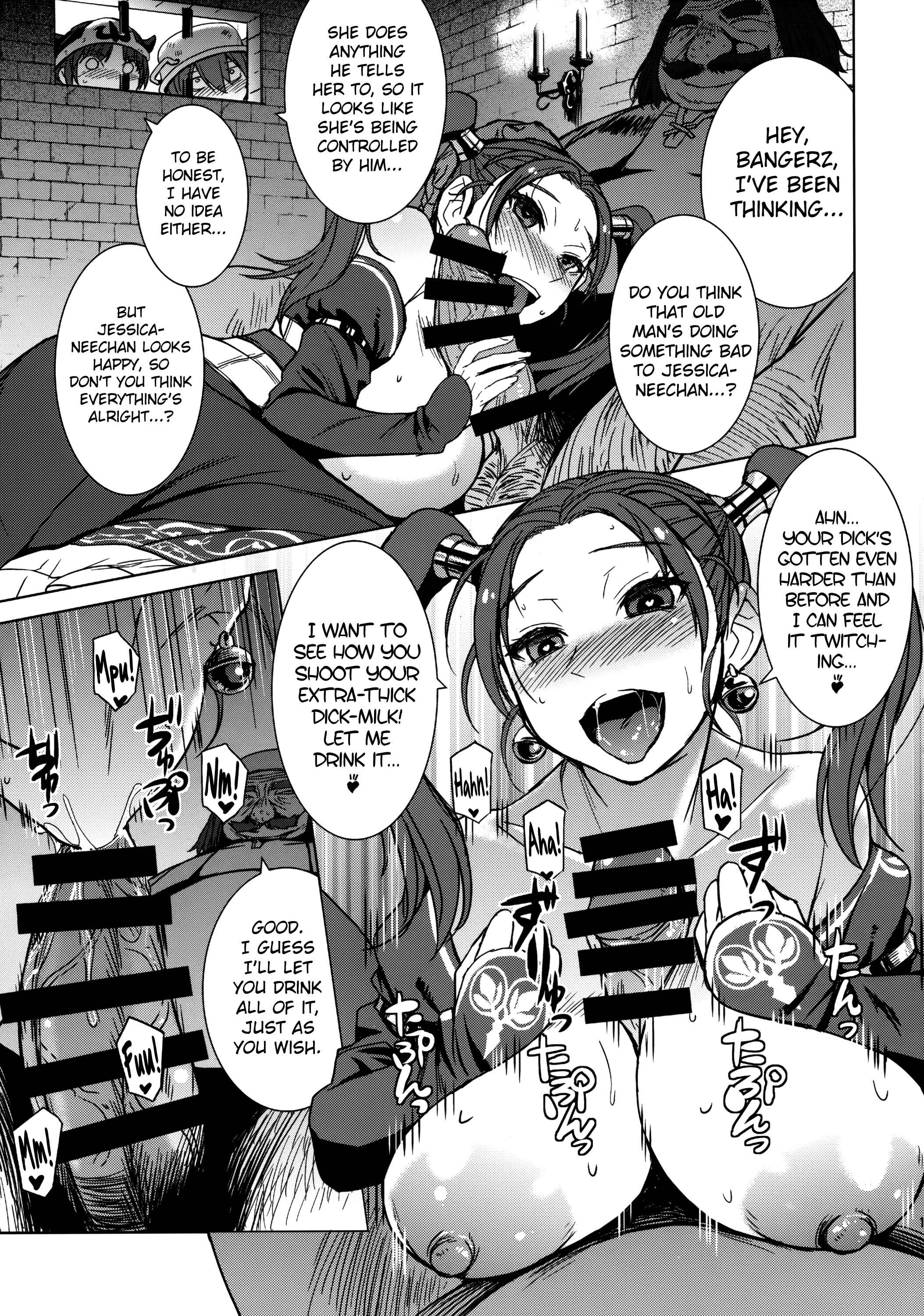 Page 12 Chapter Unknown_339b Dragon Quest VIII - Watashi, Uranaishi no Oji-san to Saimin Koubi Shichaimasu♥ (Doujinshi)