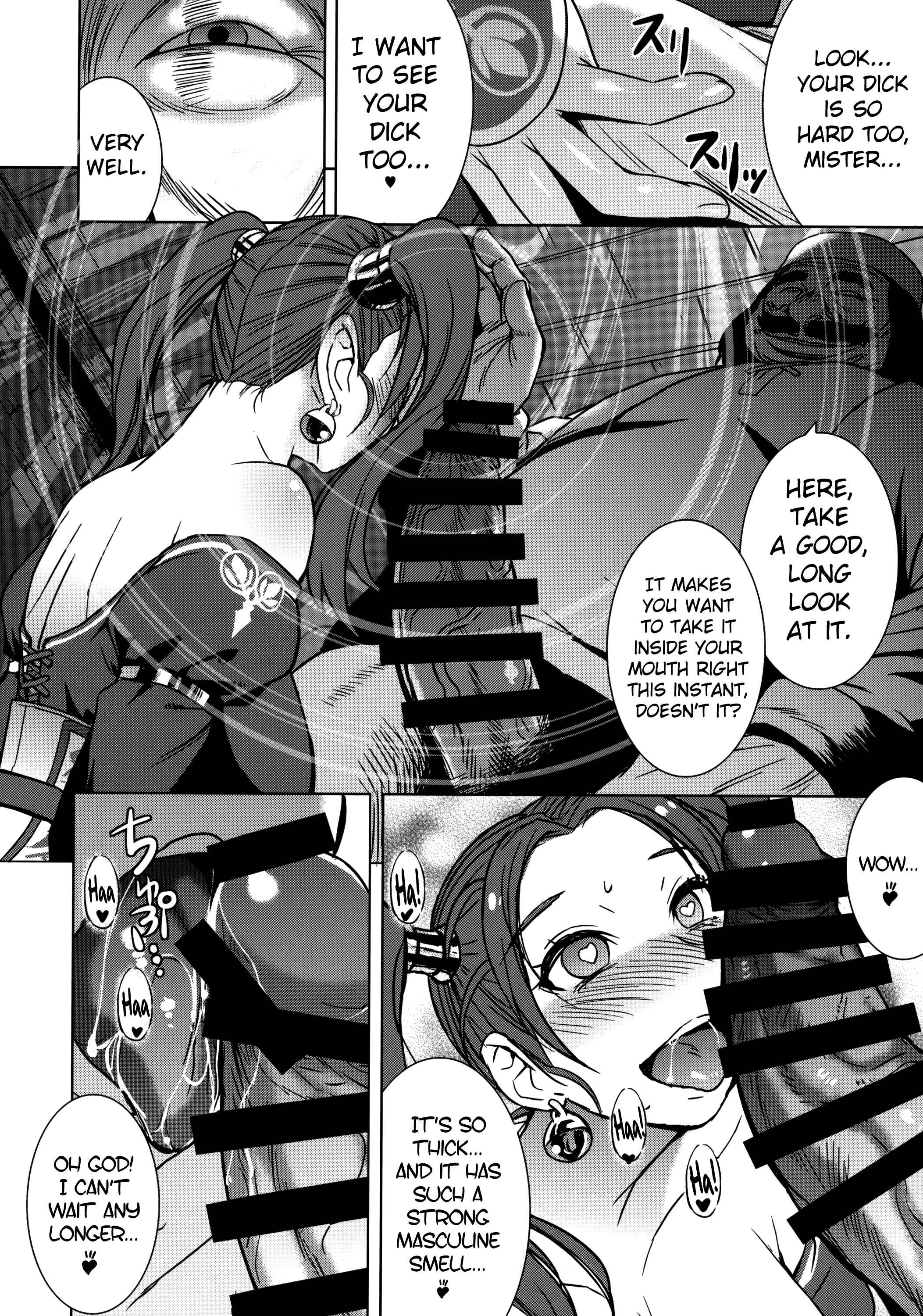 Page 9 Chapter Unknown_339b Dragon Quest VIII - Watashi, Uranaishi no Oji-san to Saimin Koubi Shichaimasu♥ (Doujinshi)