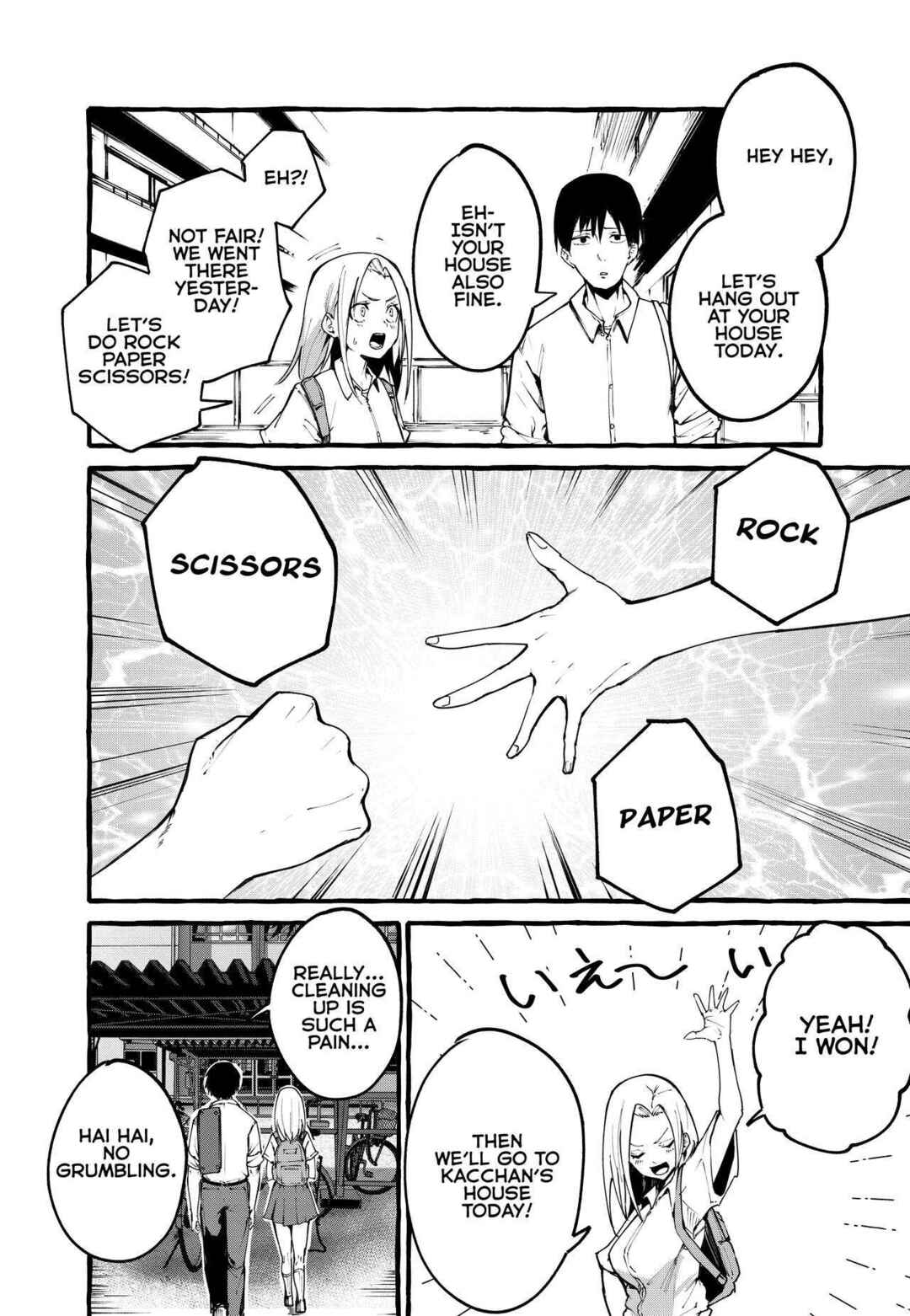 Page 3 Chapter Unknown_cb1a Boku no Kanojo