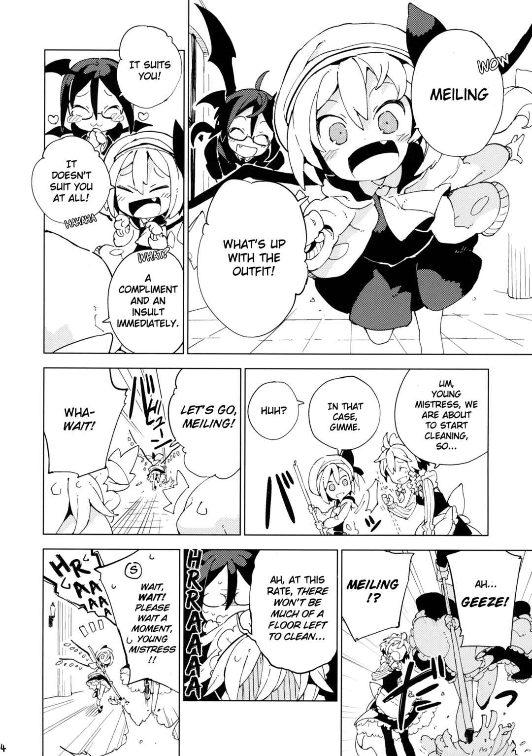 Page 13 Chapter Unknown_a794 Touhou - Moshi Kyou Watashi ga Shinda nara (Doujinshi)