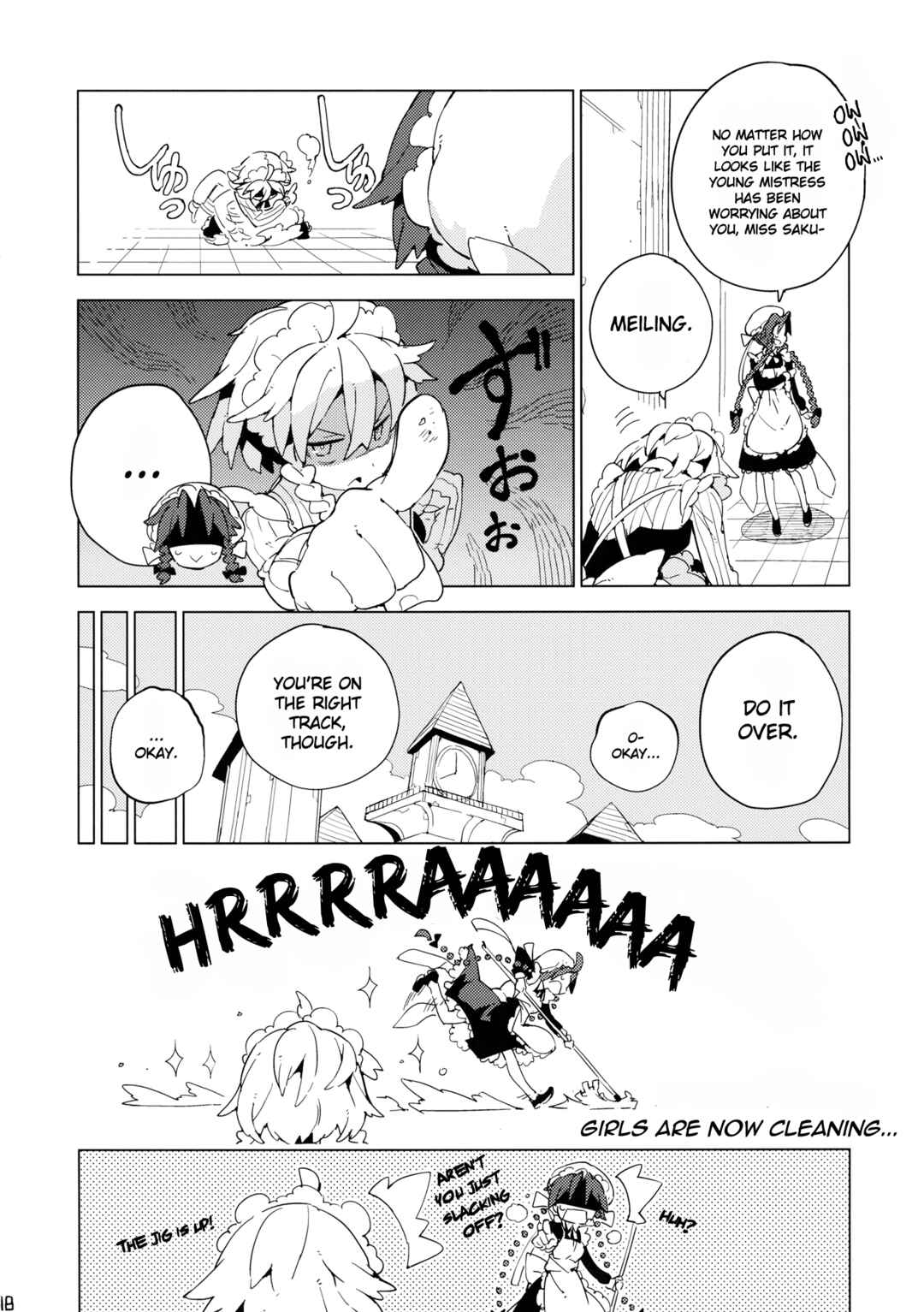 Page 17 Chapter Unknown_a794 Touhou - Moshi Kyou Watashi ga Shinda nara (Doujinshi)