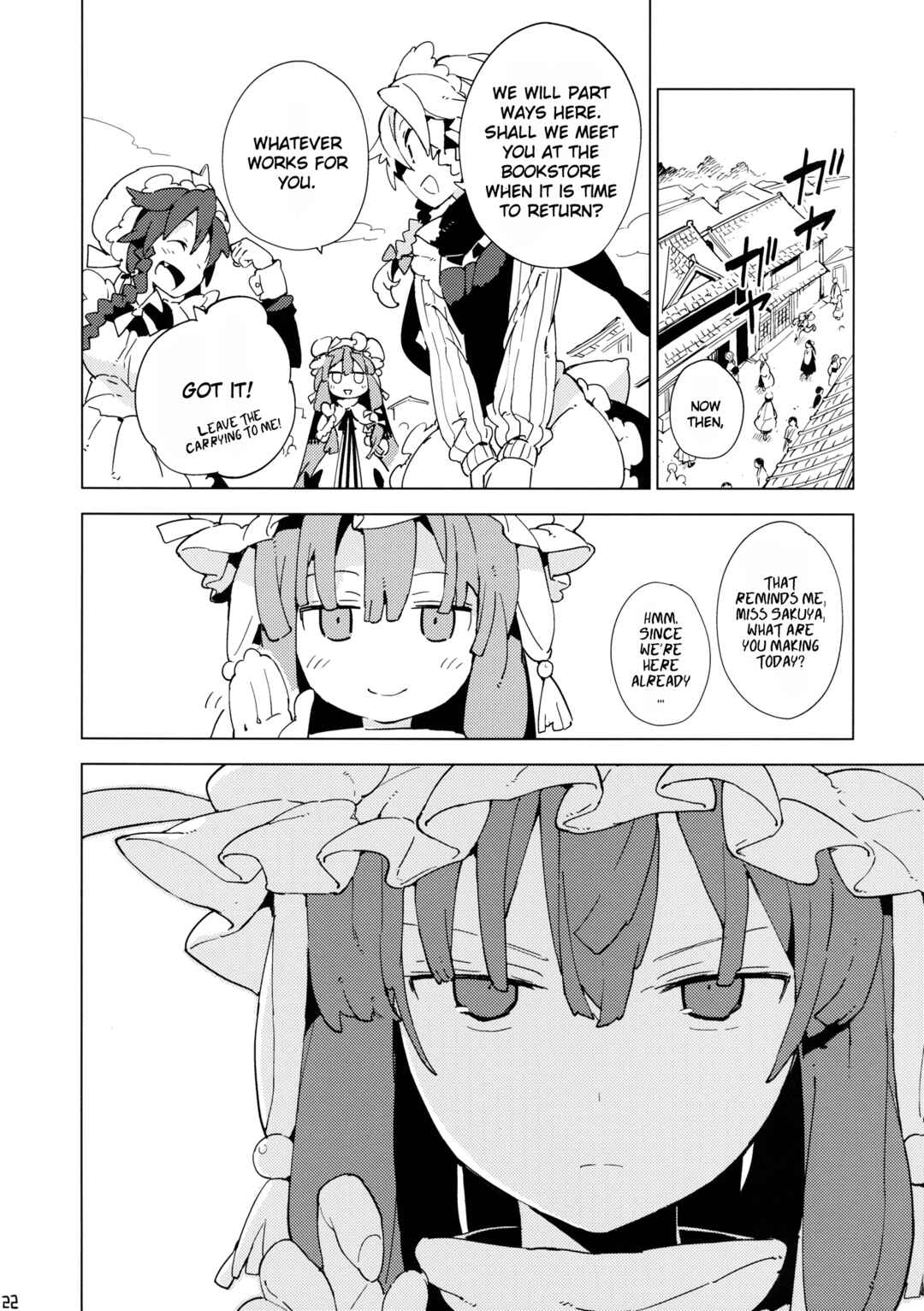 Page 21 Chapter Unknown_a794 Touhou - Moshi Kyou Watashi ga Shinda nara (Doujinshi)