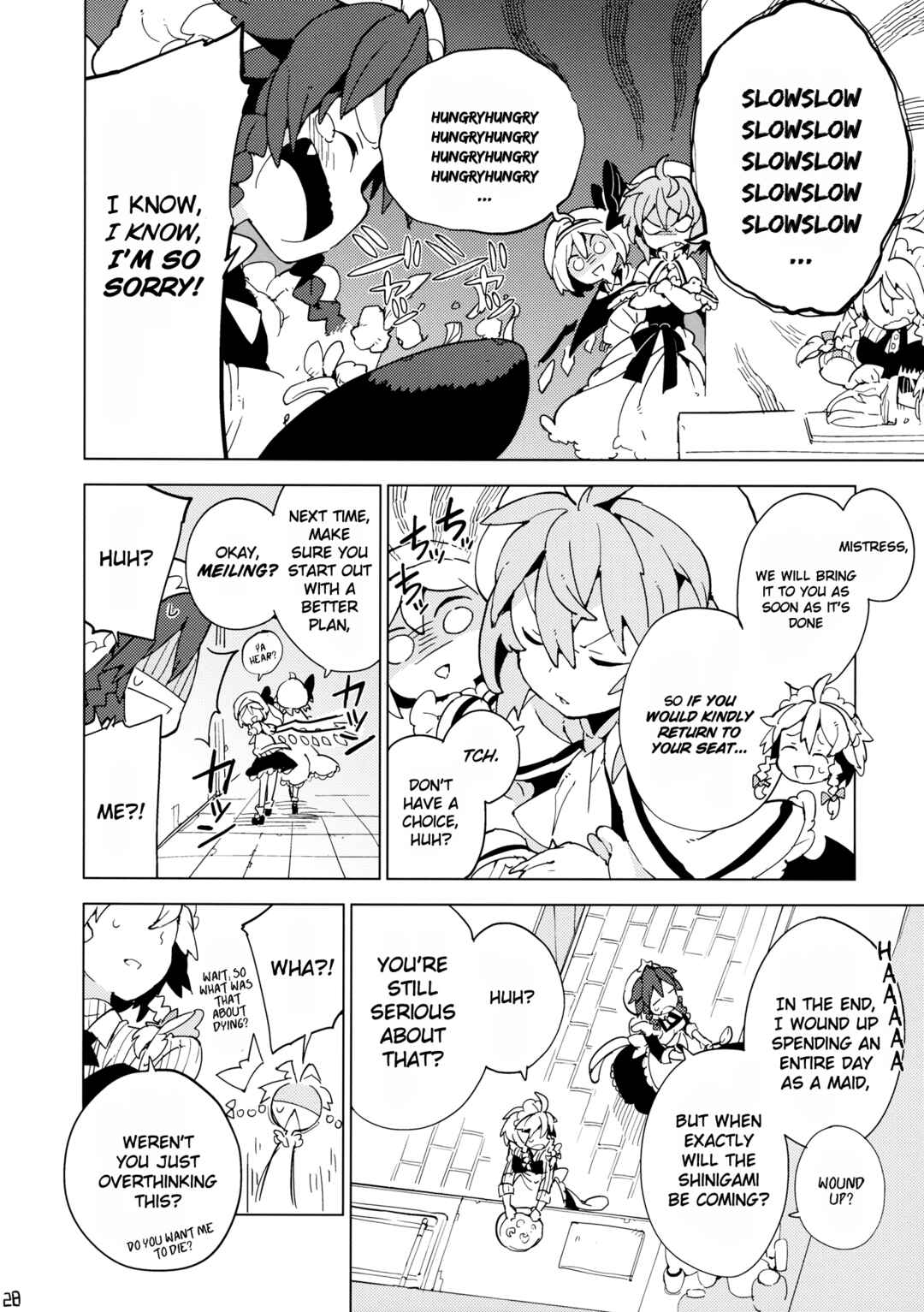 Page 27 Chapter Unknown_a794 Touhou - Moshi Kyou Watashi ga Shinda nara (Doujinshi)
