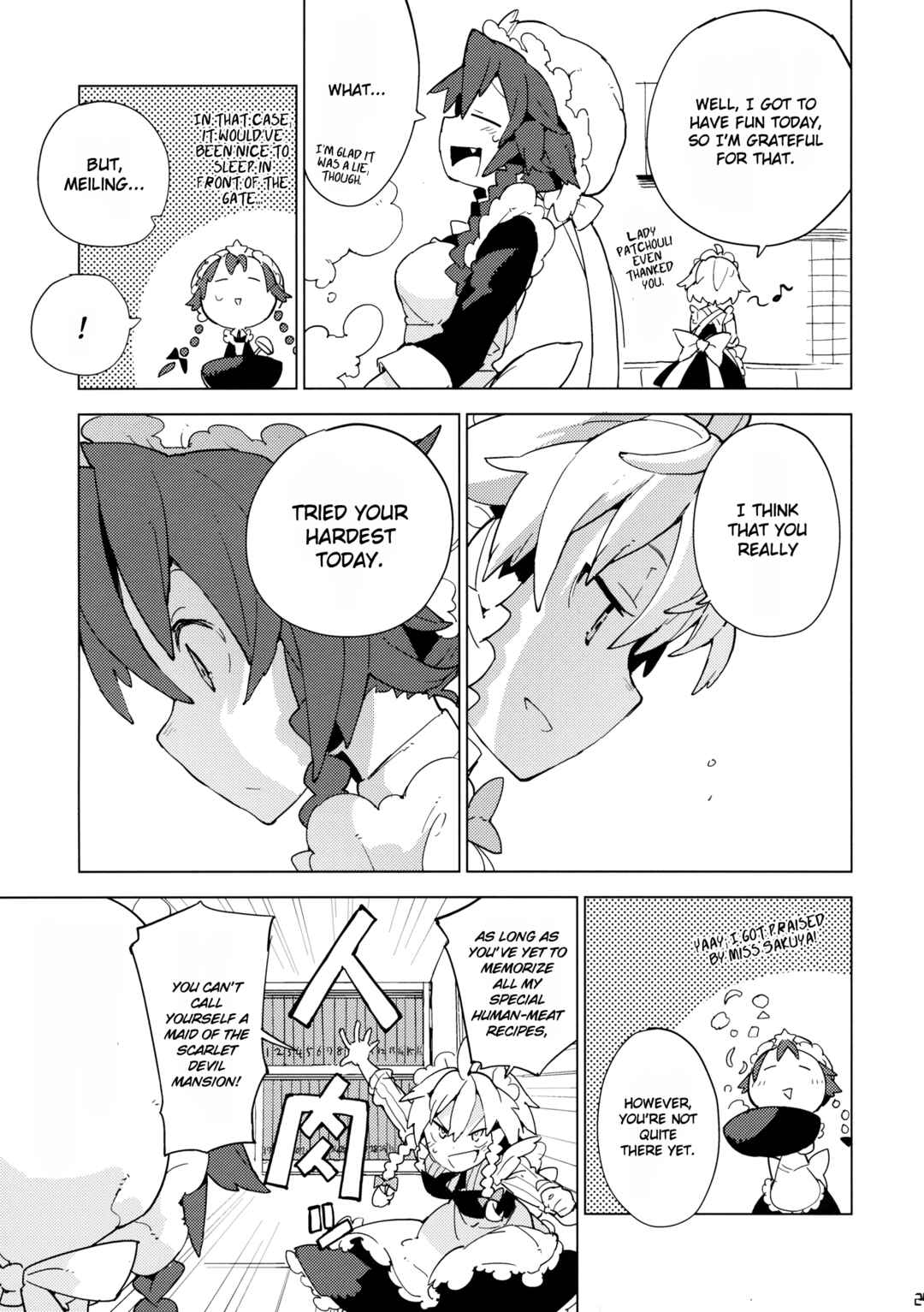 Page 28 Chapter Unknown_a794 Touhou - Moshi Kyou Watashi ga Shinda nara (Doujinshi)