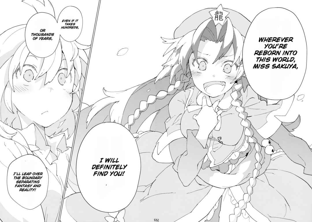 Page 51 Chapter Unknown_a794 Touhou - Moshi Kyou Watashi ga Shinda nara (Doujinshi)