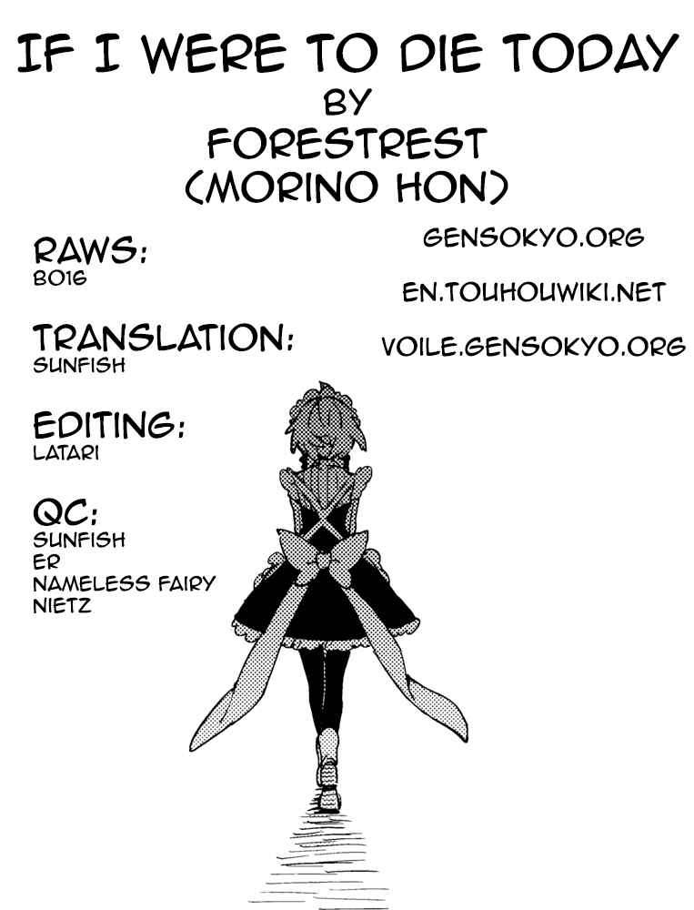 Page 61 Chapter Unknown_a794 Touhou - Moshi Kyou Watashi ga Shinda nara (Doujinshi)