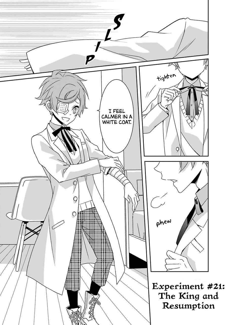Page 1 Chapter 21 Hakui no Ousama