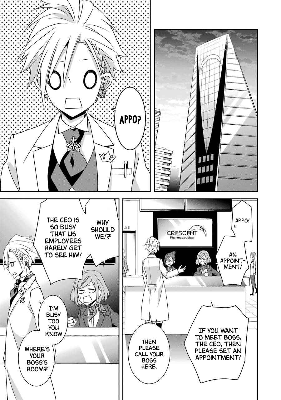 Page 15 Chapter 21 Hakui no Ousama