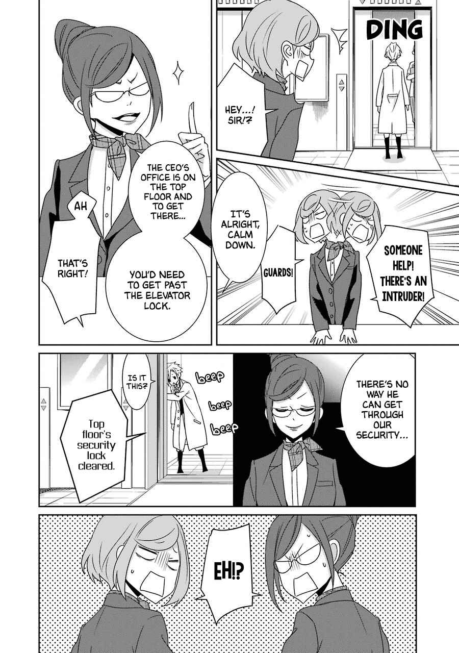 Page 16 Chapter 21 Hakui no Ousama