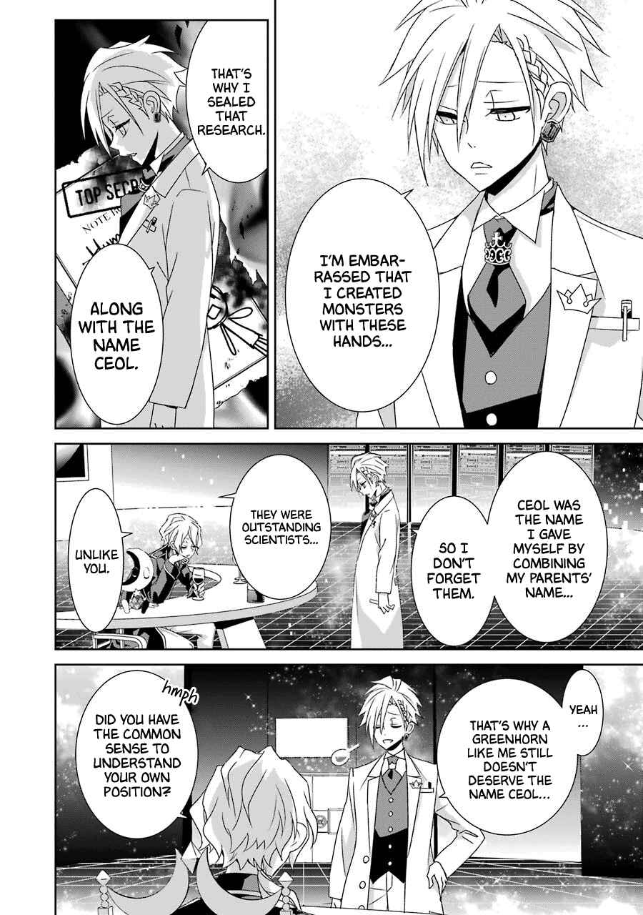 Page 28 Chapter 21 Hakui no Ousama