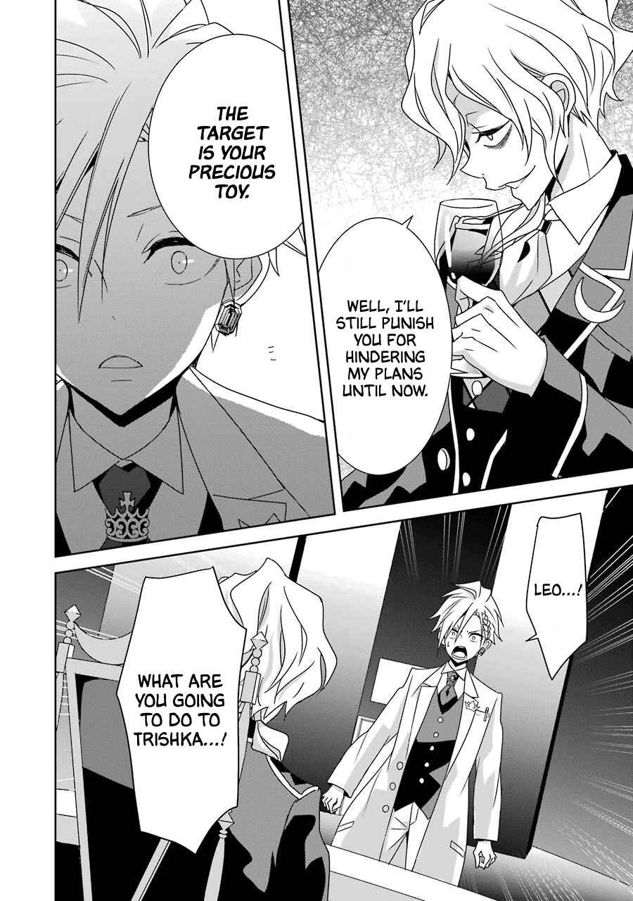 Page 30 Chapter 21 Hakui no Ousama