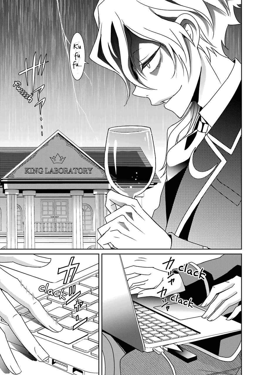 Page 31 Chapter 21 Hakui no Ousama