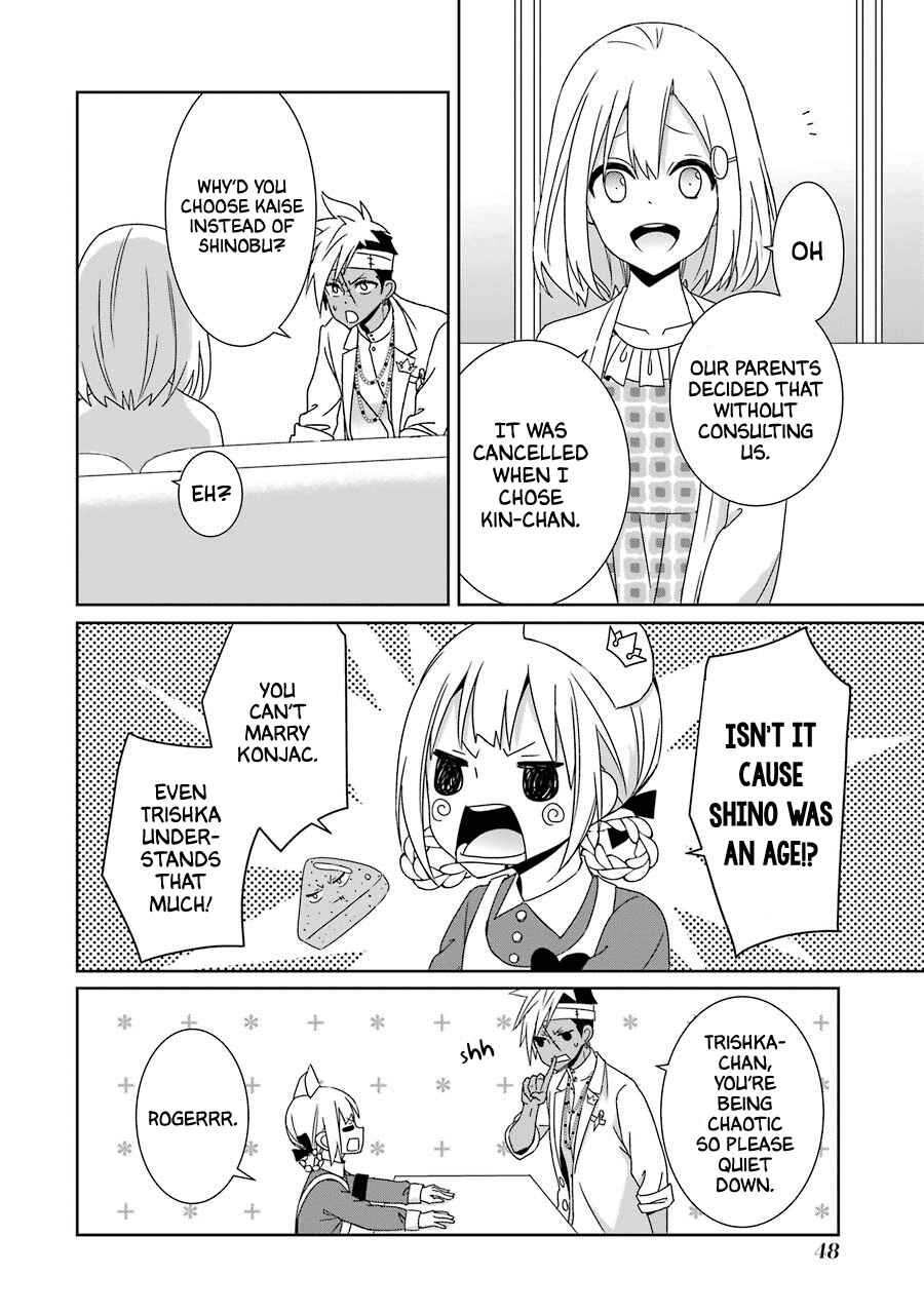Page 8 Chapter 21 Hakui no Ousama