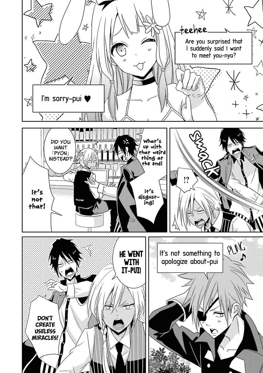 Page 11 Chapter 12 Hakui no Ousama