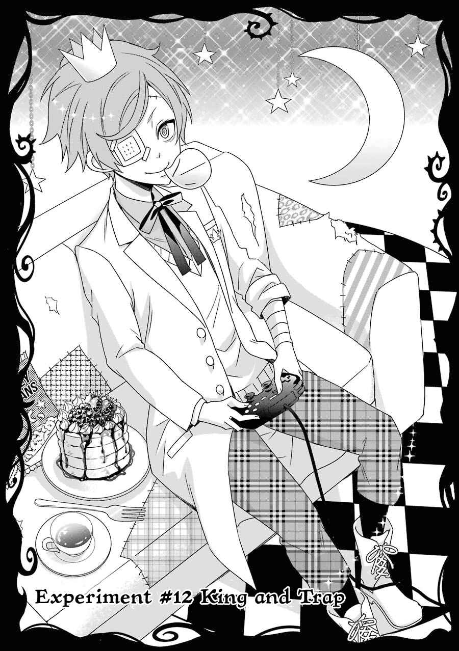 Page 2 Chapter 12 Hakui no Ousama