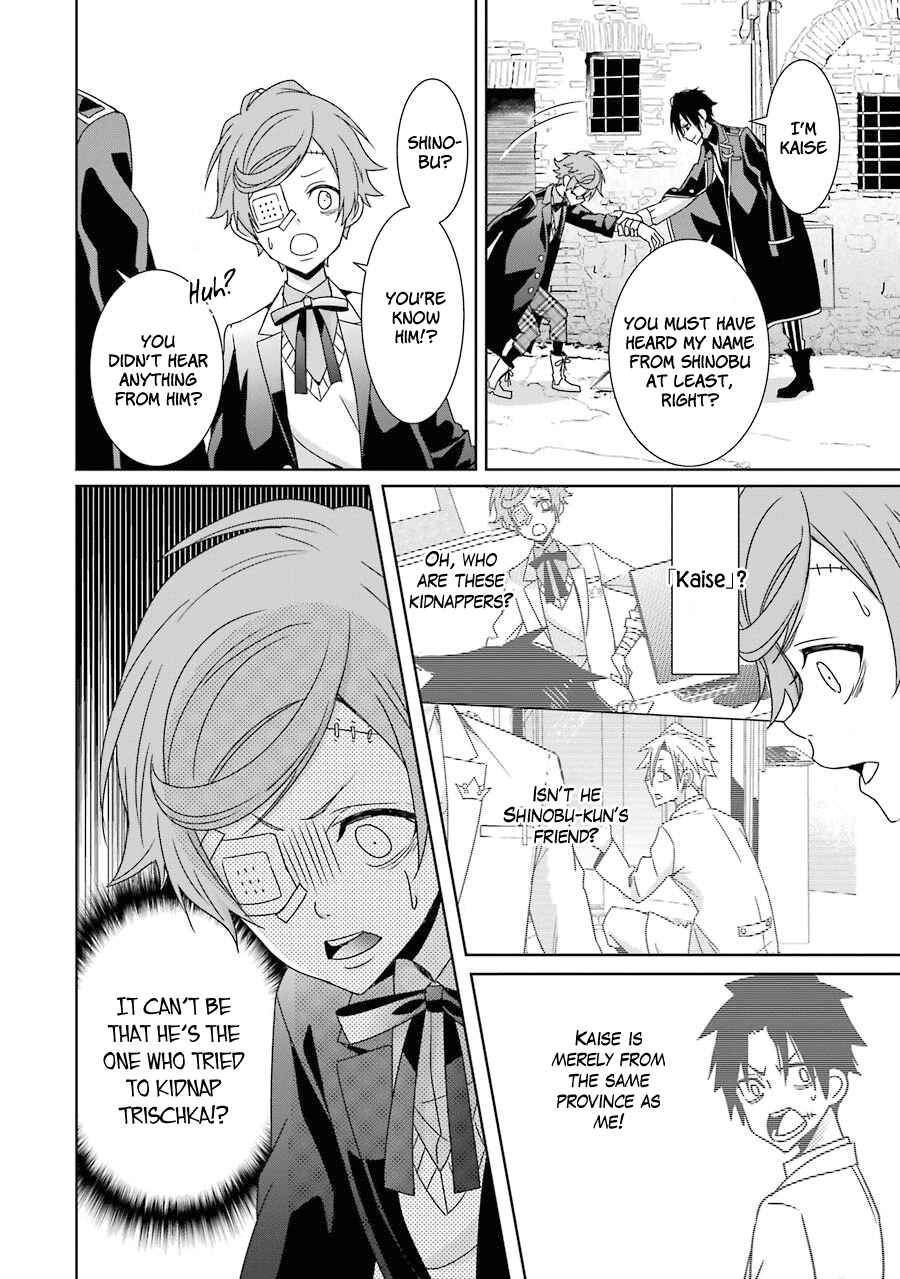 Page 23 Chapter 12 Hakui no Ousama