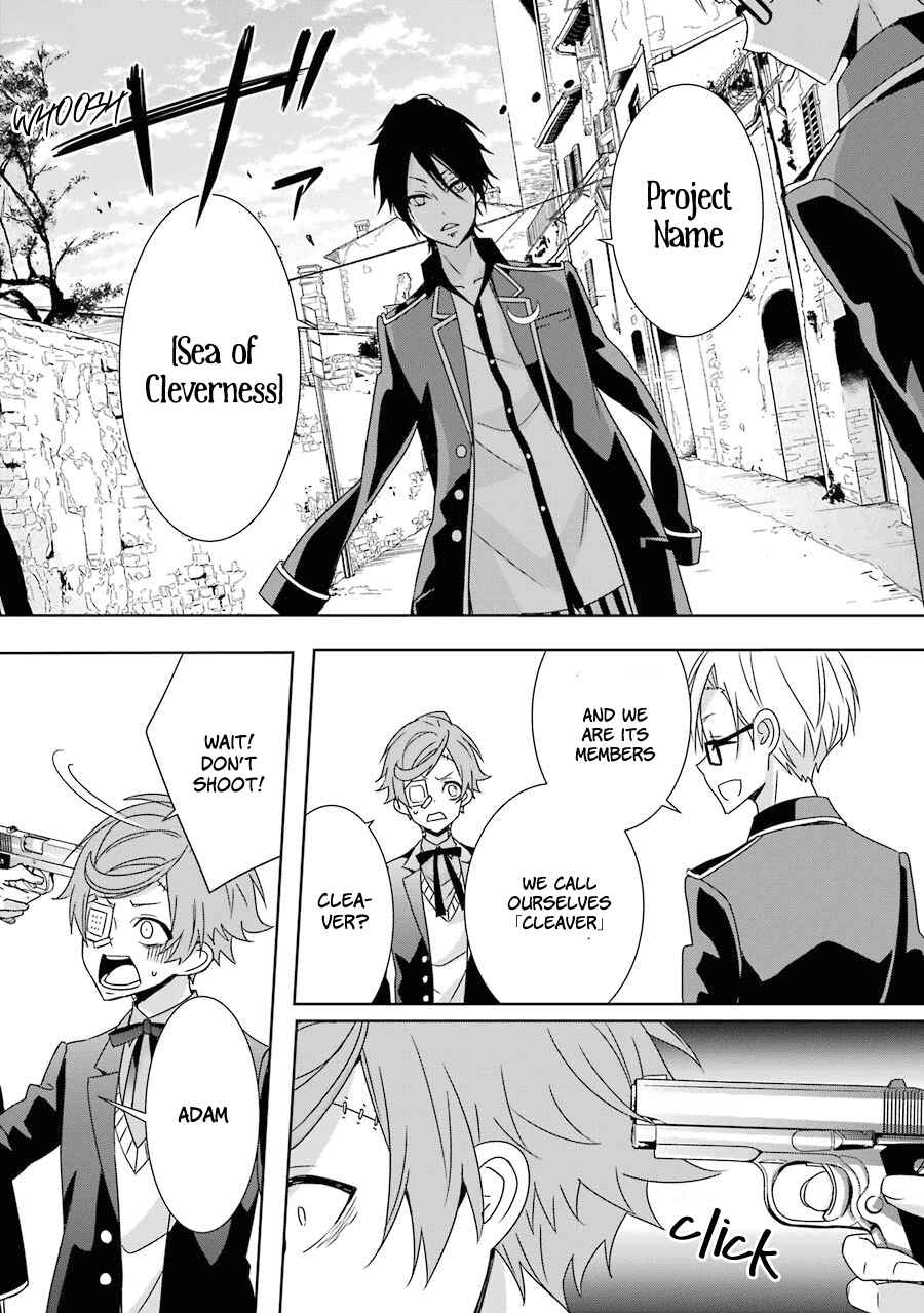 Page 31 Chapter 12 Hakui no Ousama