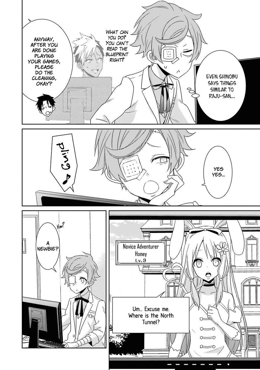 Page 5 Chapter 12 Hakui no Ousama