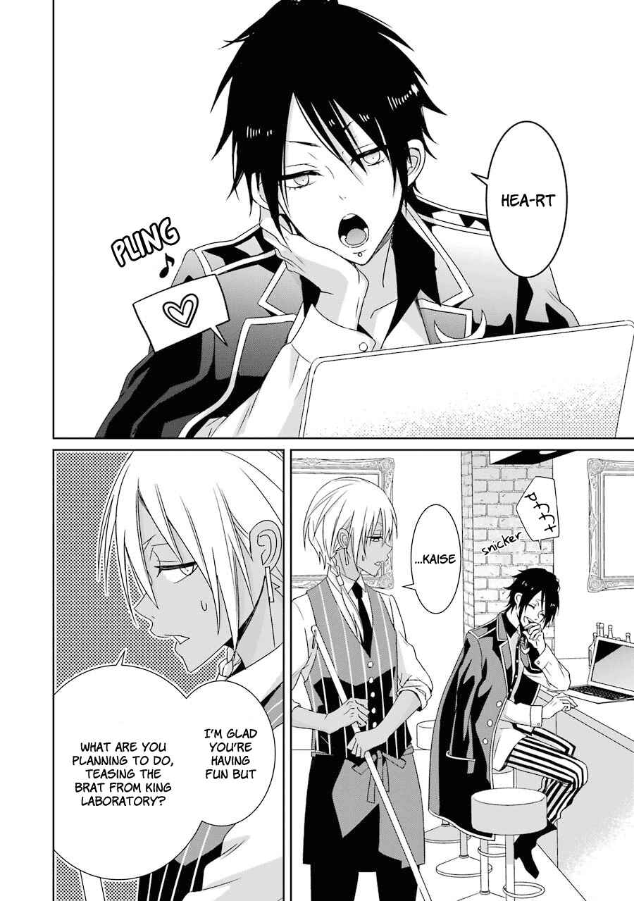 Page 7 Chapter 12 Hakui no Ousama