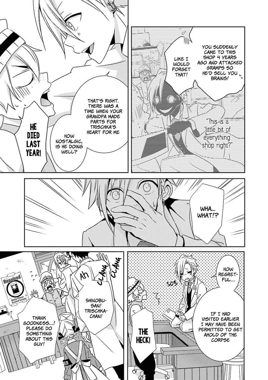 Page 16 Chapter 2 Hakui no Ousama