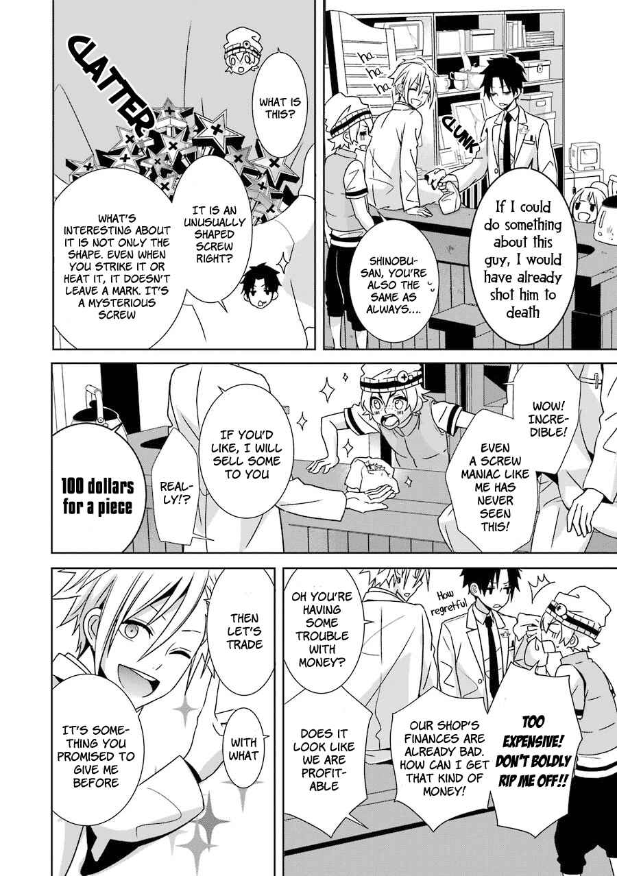 Page 17 Chapter 2 Hakui no Ousama