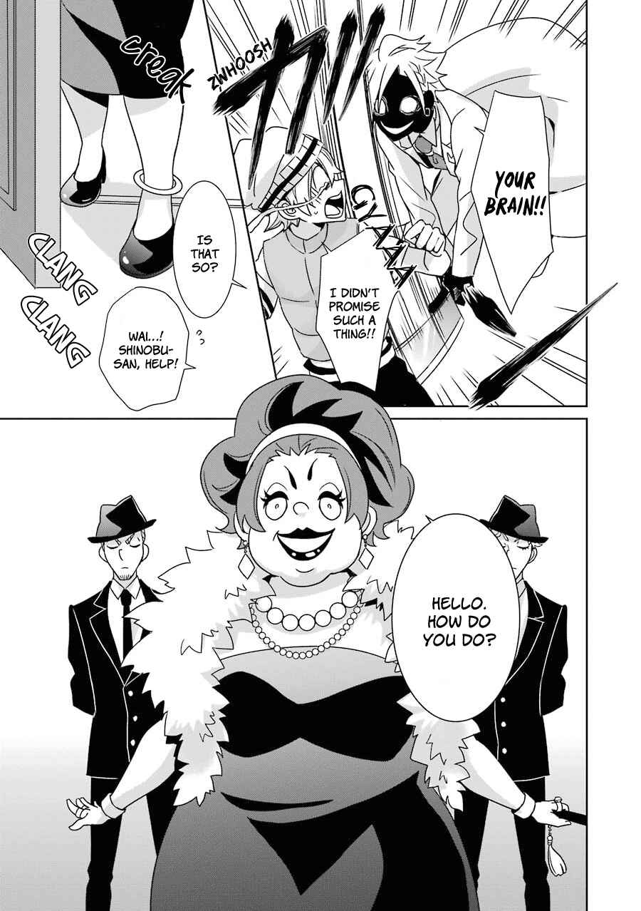 Page 18 Chapter 2 Hakui no Ousama