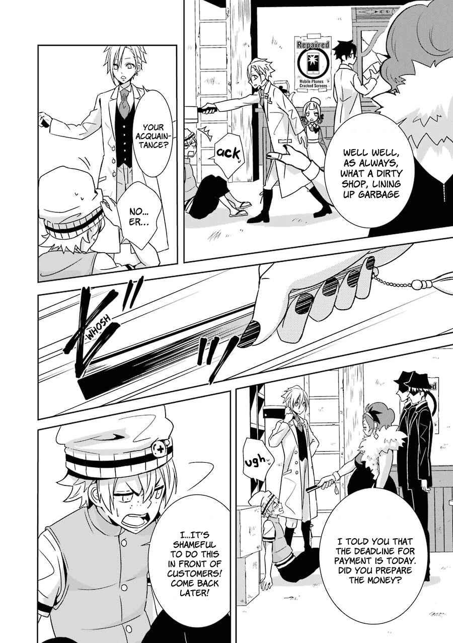 Page 19 Chapter 2 Hakui no Ousama
