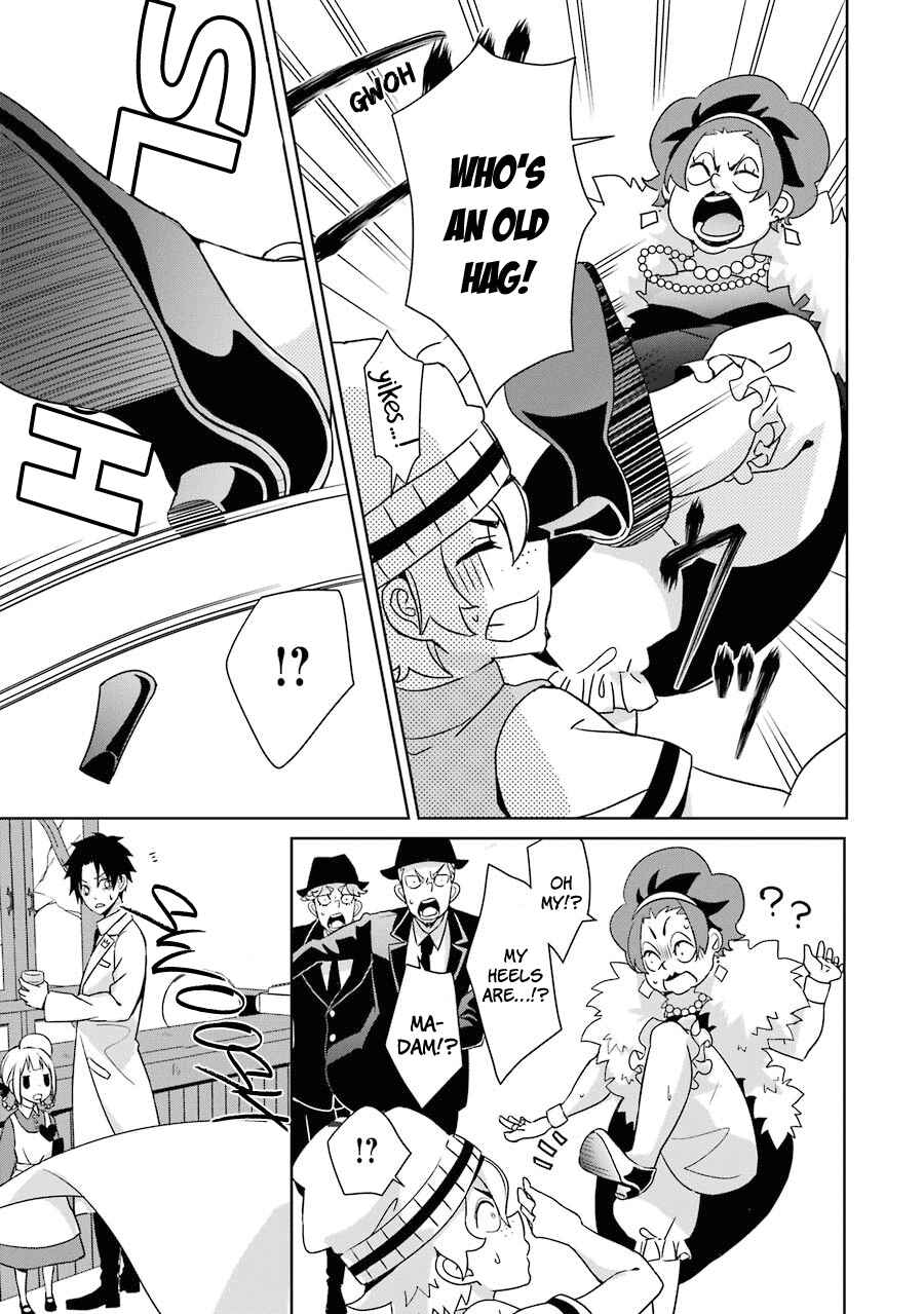 Page 22 Chapter 2 Hakui no Ousama