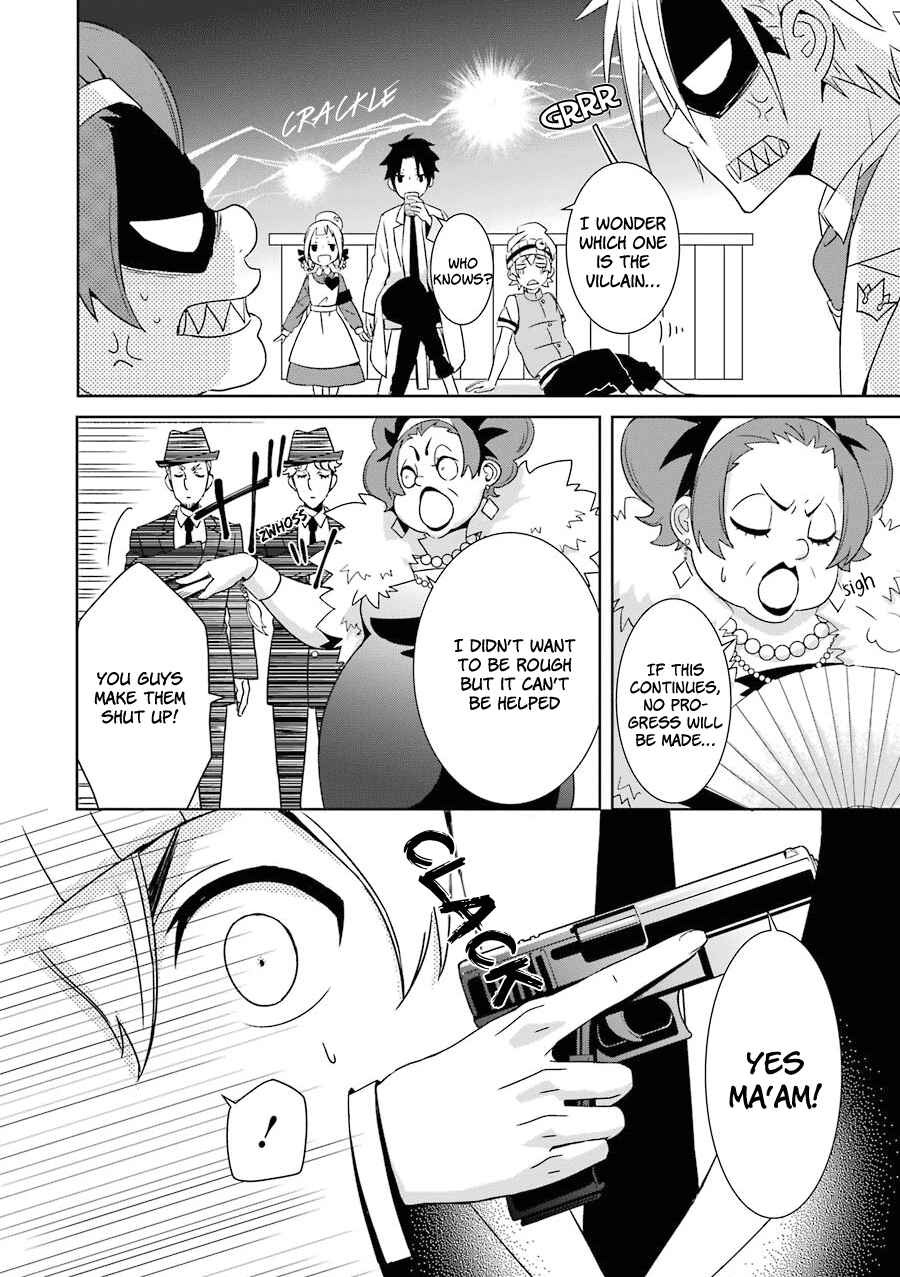 Page 25 Chapter 2 Hakui no Ousama