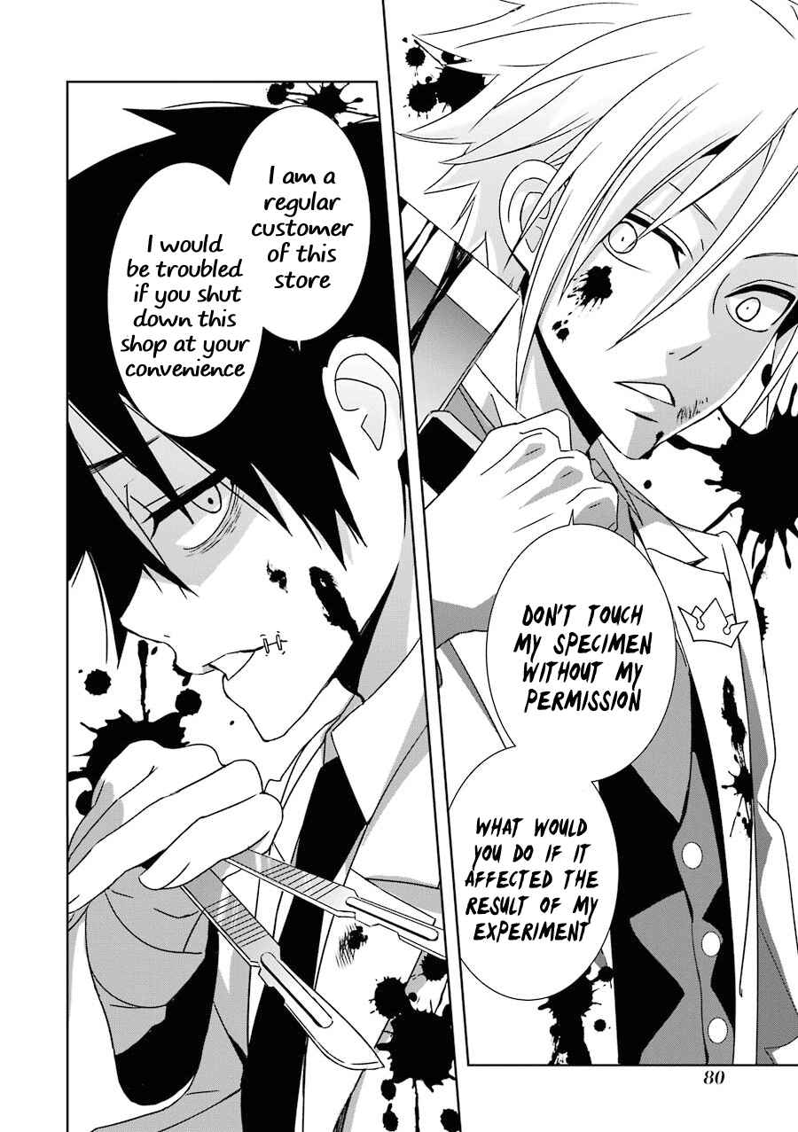 Page 30 Chapter 2 Hakui no Ousama