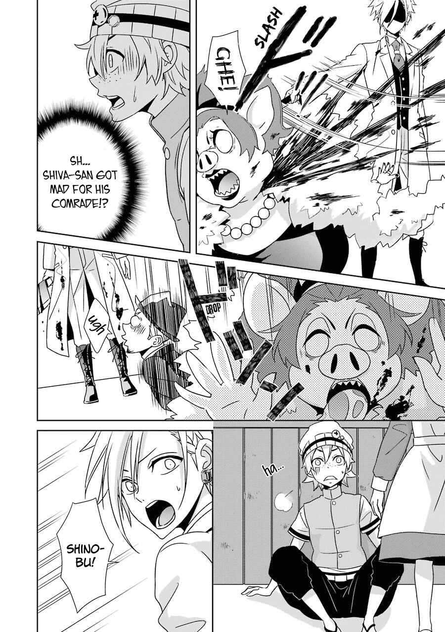 Page 38 Chapter 2 Hakui no Ousama