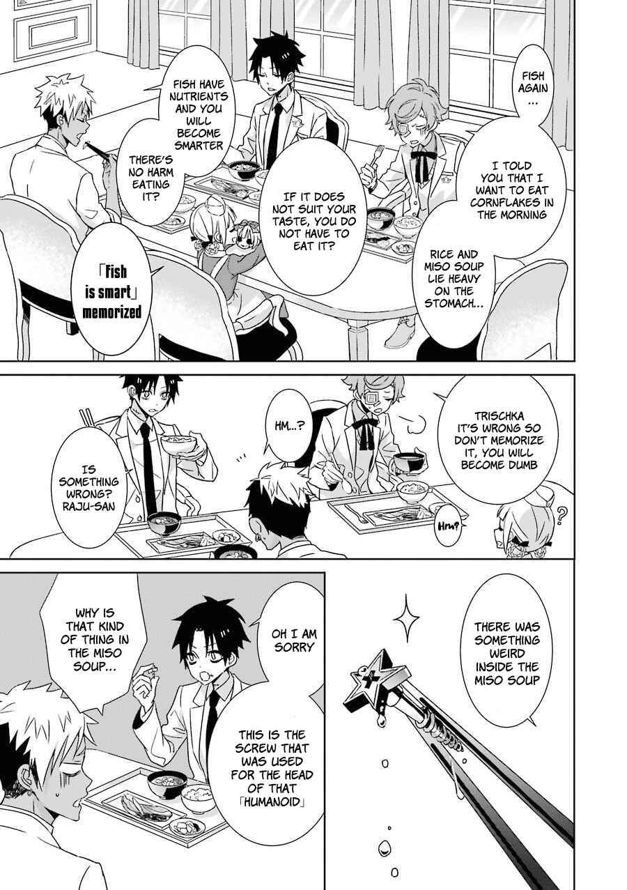 Page 4 Chapter 2 Hakui no Ousama
