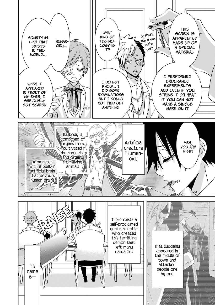 Page 5 Chapter 2 Hakui no Ousama
