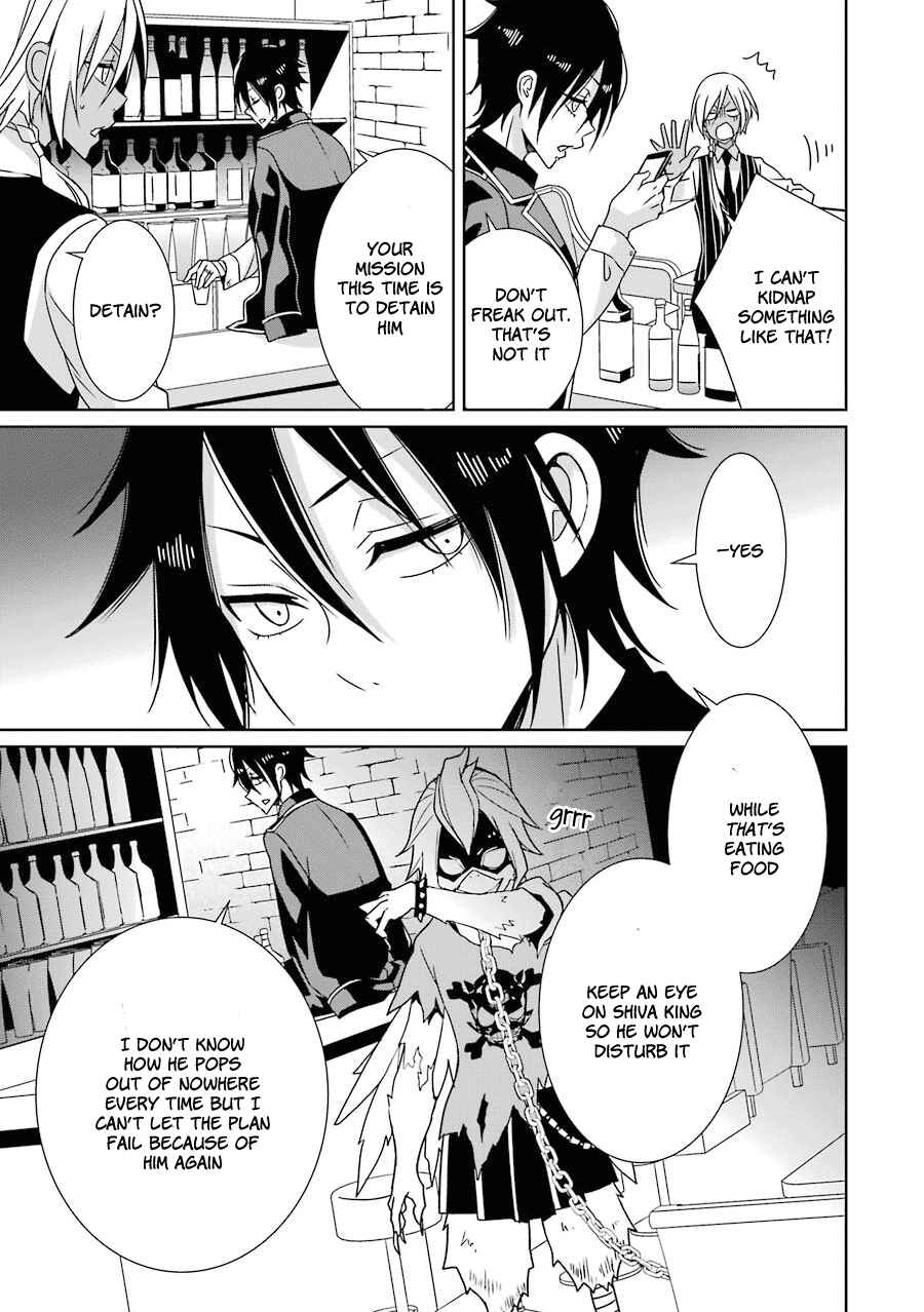 Page 10 Chapter 7 Hakui no Ousama