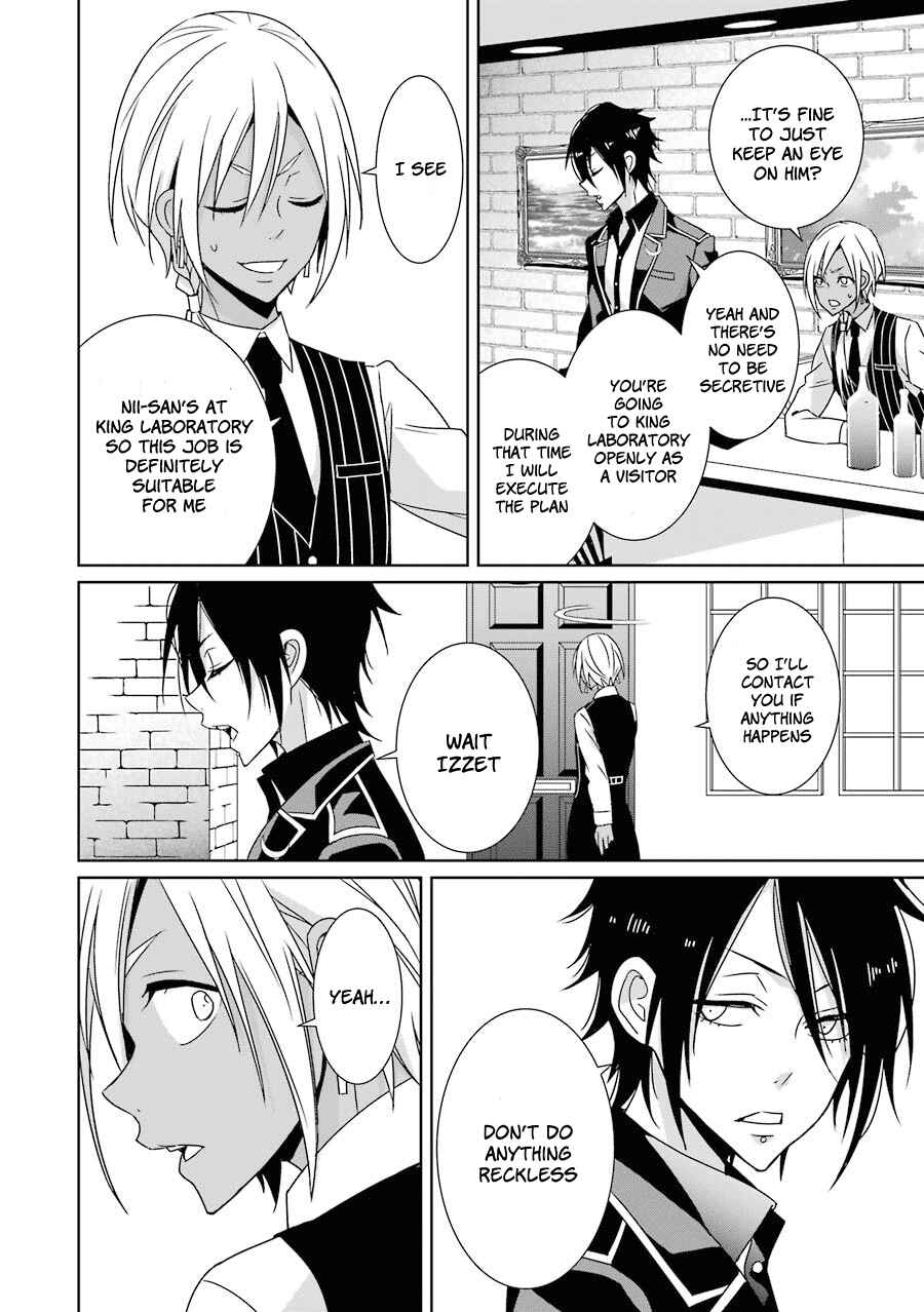 Page 11 Chapter 7 Hakui no Ousama