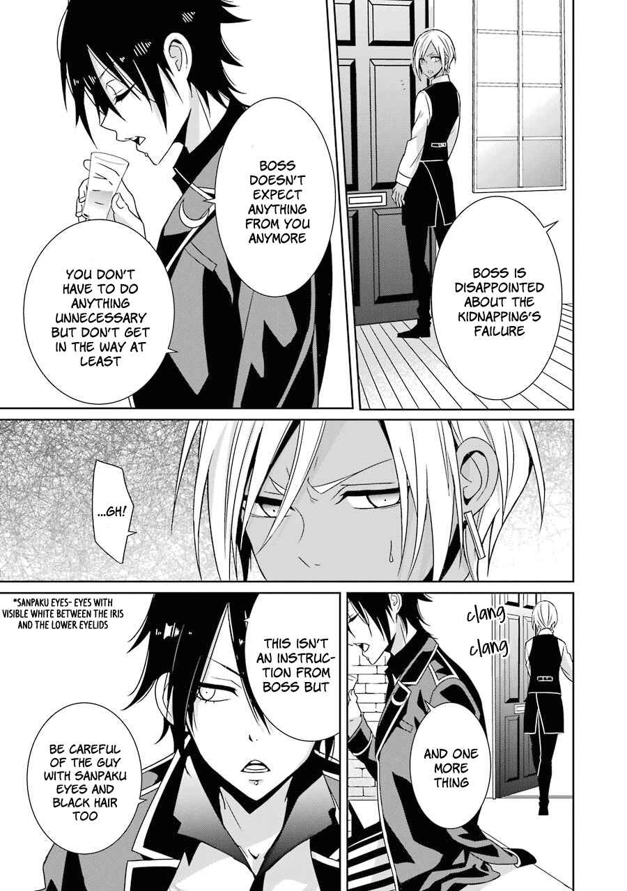 Page 12 Chapter 7 Hakui no Ousama