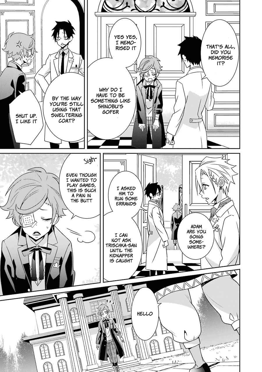 Page 14 Chapter 7 Hakui no Ousama