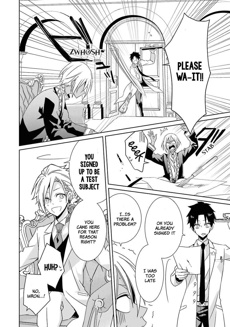 Page 19 Chapter 7 Hakui no Ousama