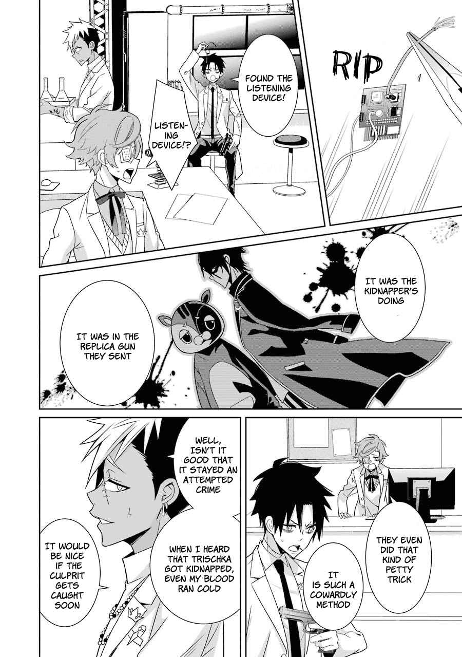 Page 3 Chapter 7 Hakui no Ousama