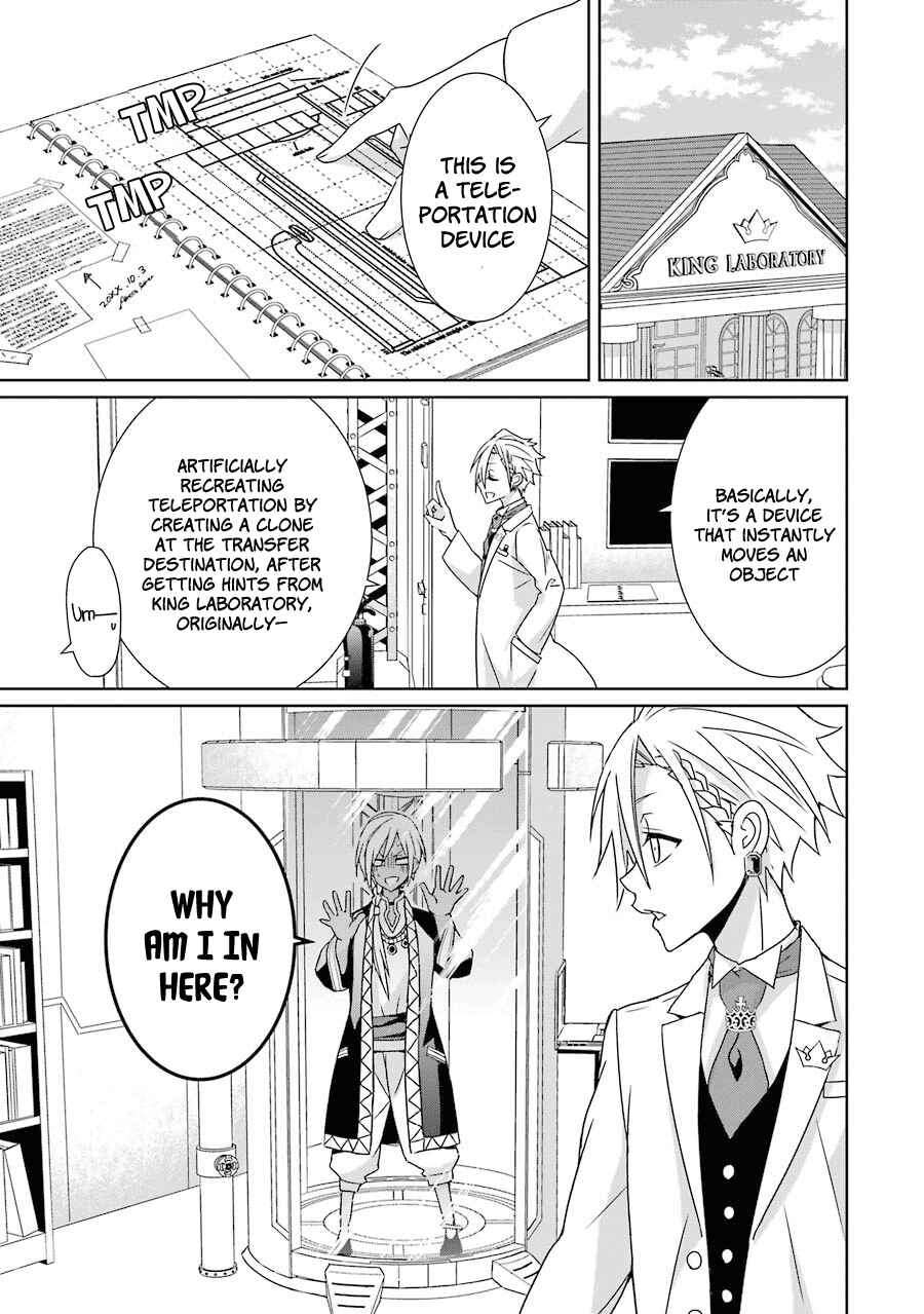 Page 30 Chapter 7 Hakui no Ousama