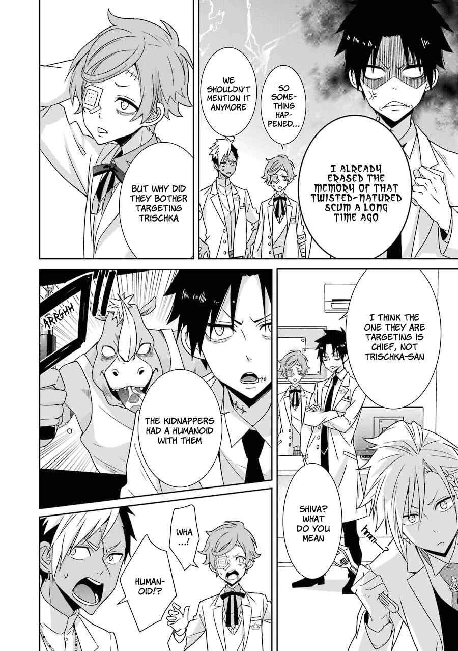 Page 5 Chapter 7 Hakui no Ousama