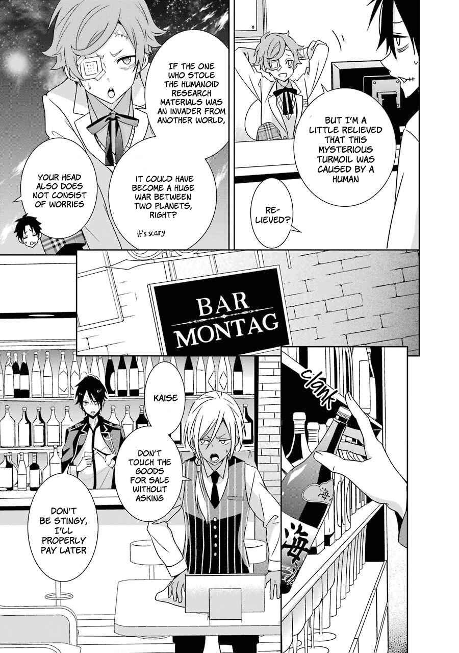Page 8 Chapter 7 Hakui no Ousama
