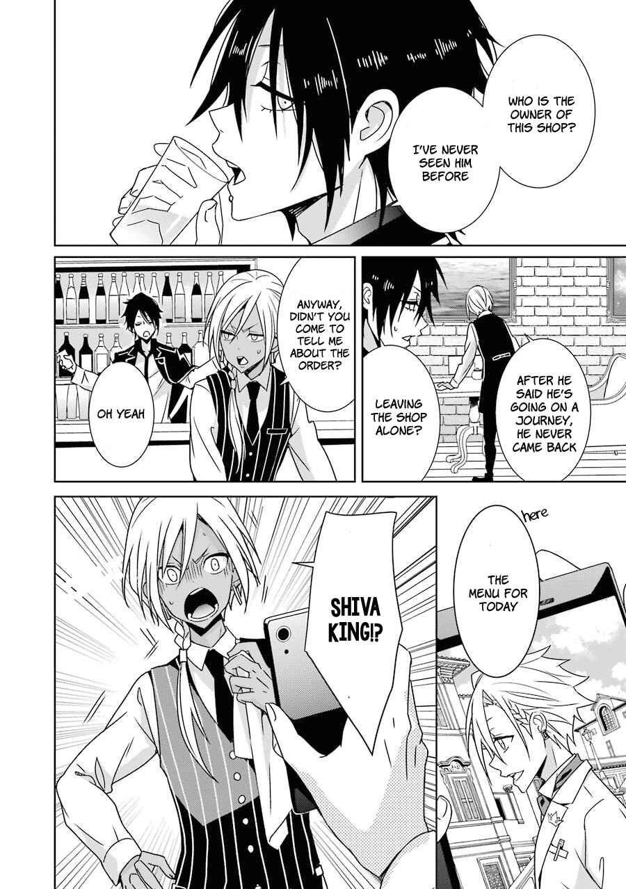 Page 9 Chapter 7 Hakui no Ousama
